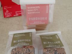 -好利来(广安门店)