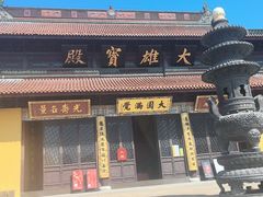 -海天禅寺