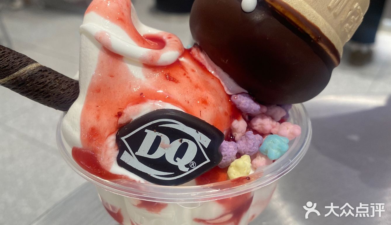 DQ！今天姐的幸福是你给的啊啊啊