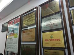 门面-仁信老铺(华盖路店)