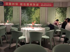 -眉州东坡(翠微印象城店)