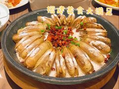 盐焗蛏子-四道菜·福建菜馆(新街口金鹰店)