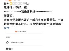 -一品鲜鱼锅贴(人民一路店)
