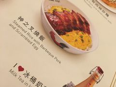 -翠华(澳门银河店)
