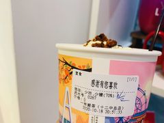 -一杯潮茶·专注潮汕茶饮(十二中创始店)