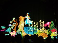 -武汉园博园(武汉自然博物馆)