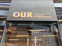-OUR Bakery(三里屯太古里店)