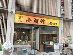 -悦乐坊