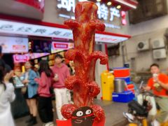 -黑色经典臭豆腐·湖南特产(坡子街特产局店)