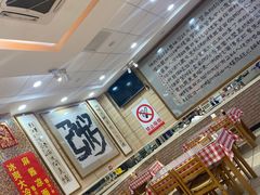 -孟记粥铺·家常菜·烧烤·粥(亚运村店)