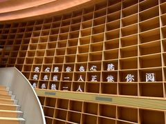 -新华文创·光的空间