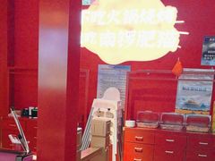 -南锣肥猫·麻辣烤鱼·15年现烤现卖(通州领展店)