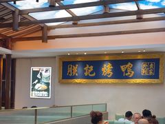 -阿瓦山寨·湘菜现炒·剁椒鱼头王(咸阳总店)