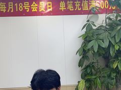 -郑远元·修脚·足道(华茂苑店)
