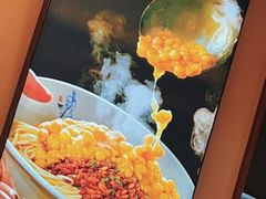 -兵哥豌豆面(壹方城店)