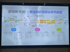 -连城·新天地(福华一路店)