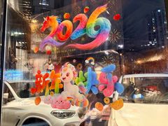 -有位虾匠·胶东土菜小馆(市北店)