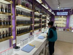 -觅香调香室(南锣鼓巷店)