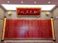 -宁波状元楼酒店(和义路店)