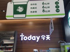 -today便利店(汉街店)