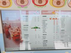 -茶百道(传媒大学店)
