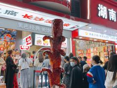 大香肠-黑色经典臭豆腐·湖南特产(坡子街特产局店)