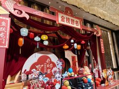 -湖锦酒楼·旗舰店(三阳总店)