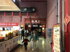 -中影星美大北门影城