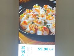 -颜家味·成都菜(望平街店)