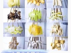 -撒拉花儿·新疆菜·清真(太阳宫店)