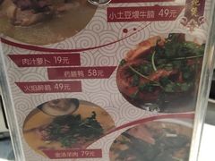 -井水小厨·湘菜(活力广场店)