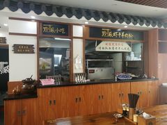 -黔派·虾子羊肉粉·小吃(佳宁娜广场店)