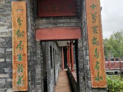 -东莞市可园博物馆