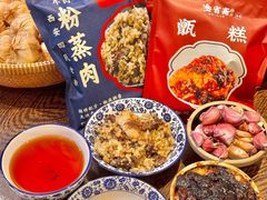 -叁省斋粉蒸肉甑糕·清真(回民街店)