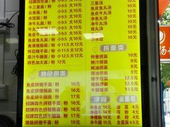 菜单-西关刘福记(文德路店)