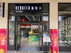 -百联奥特莱斯广场(南京店)