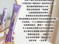 -Tanya'Room化妆培训