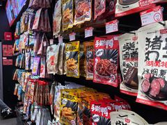 -黑色经典臭豆腐·湖南特产(坡子街店)