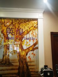 -北京英煌医疗美容
