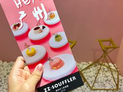 -狐狸和向日葵(北京路店)