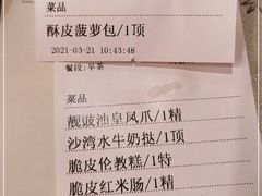 -香云轩·顺德菜(香云纱园林酒店店)