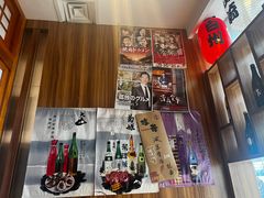 -九酢·海鲜居酒屋