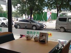 -苏氏牛肉面(惠工街店)