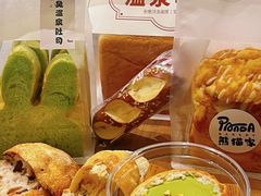 -熊猫家PANDA BAKERY(望江店)