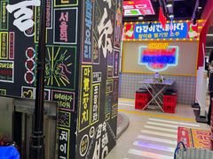 -Meet Sun韩式大排档(五一广场7MALL店)