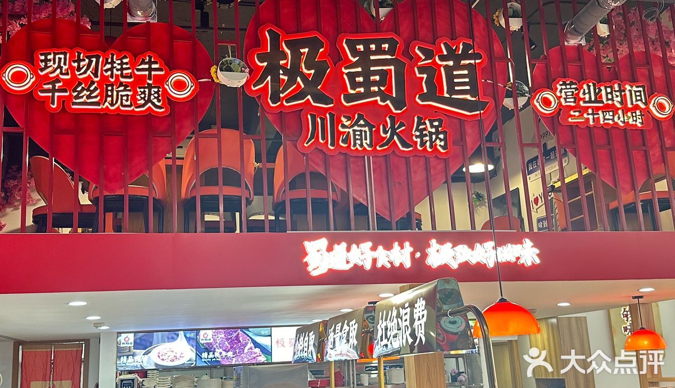 24小时营业！🈺 还不冲！