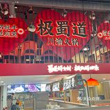 24小时营业！🈺 还不冲！