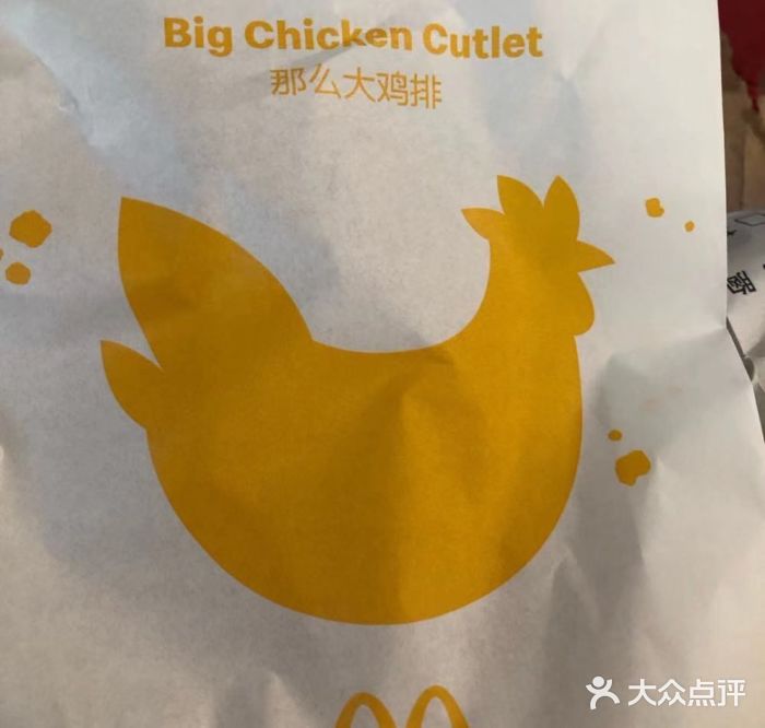 麦当劳(合肥之心城店)图片