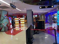 -喜满客巨幕/4D激光影城