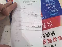 -鲜芋仙(群光广场店)
